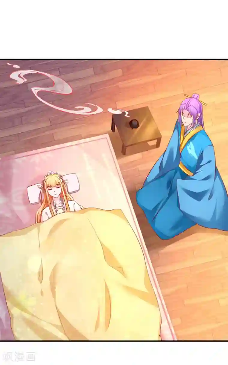 从此王爷不早朝第61话 最后一搏！