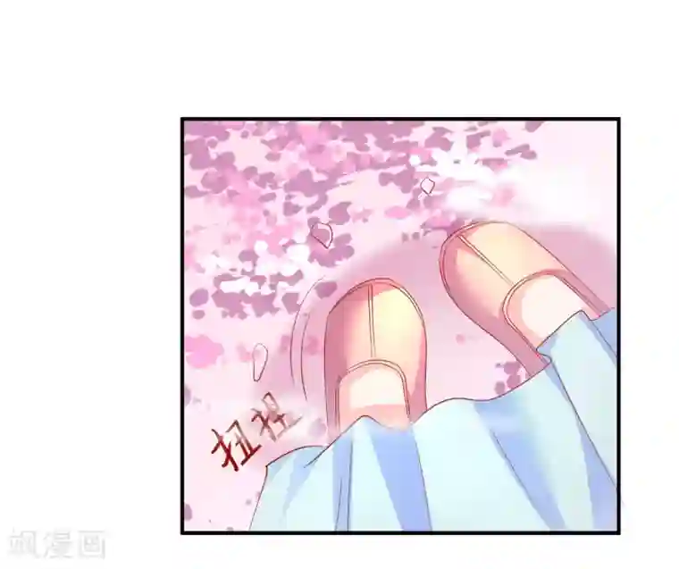 从此王爷不早朝第62话 这关系不一般