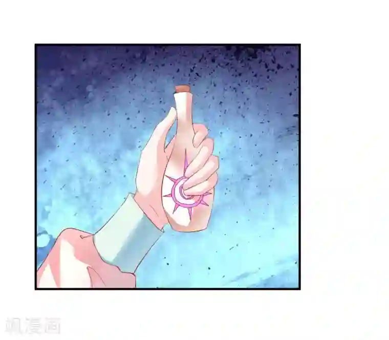 从此王爷不早朝第63话 一只猪的威力