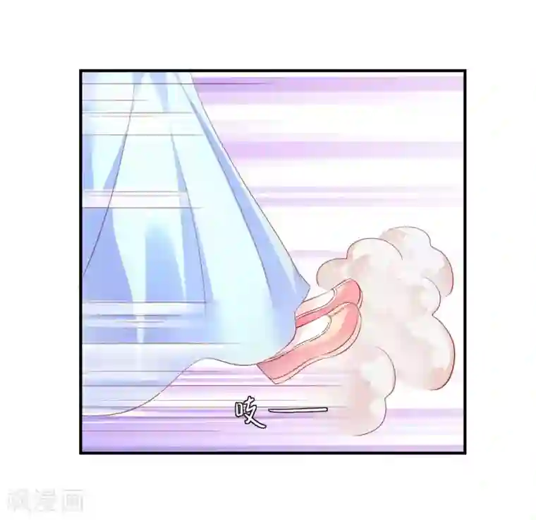 从此王爷不早朝第63话 一只猪的威力