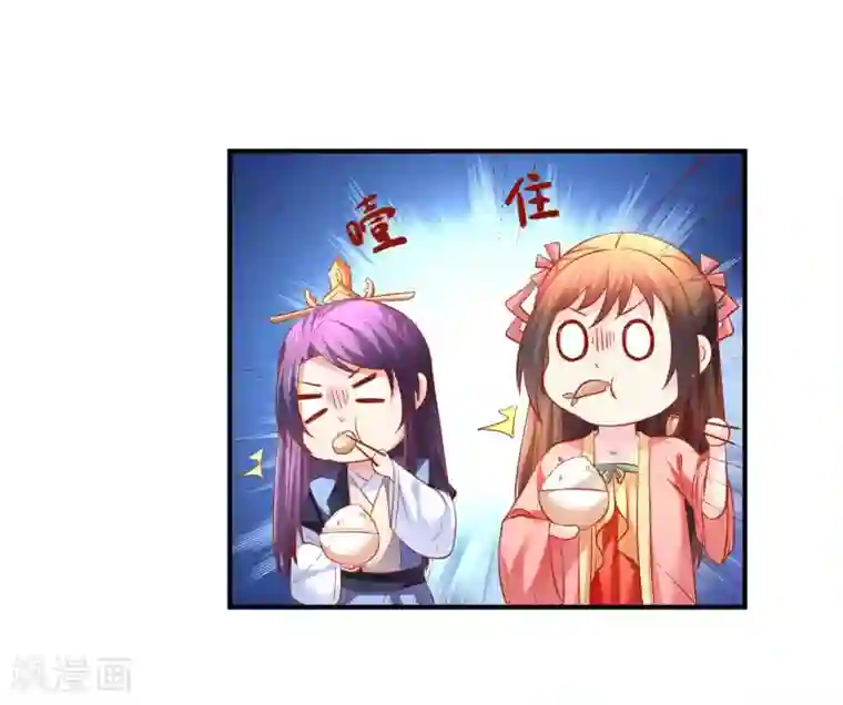 从此王爷不早朝第65话 真的勇士