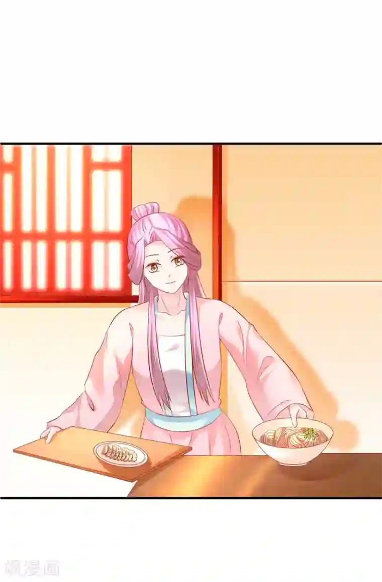 从此王爷不早朝第65话 真的勇士