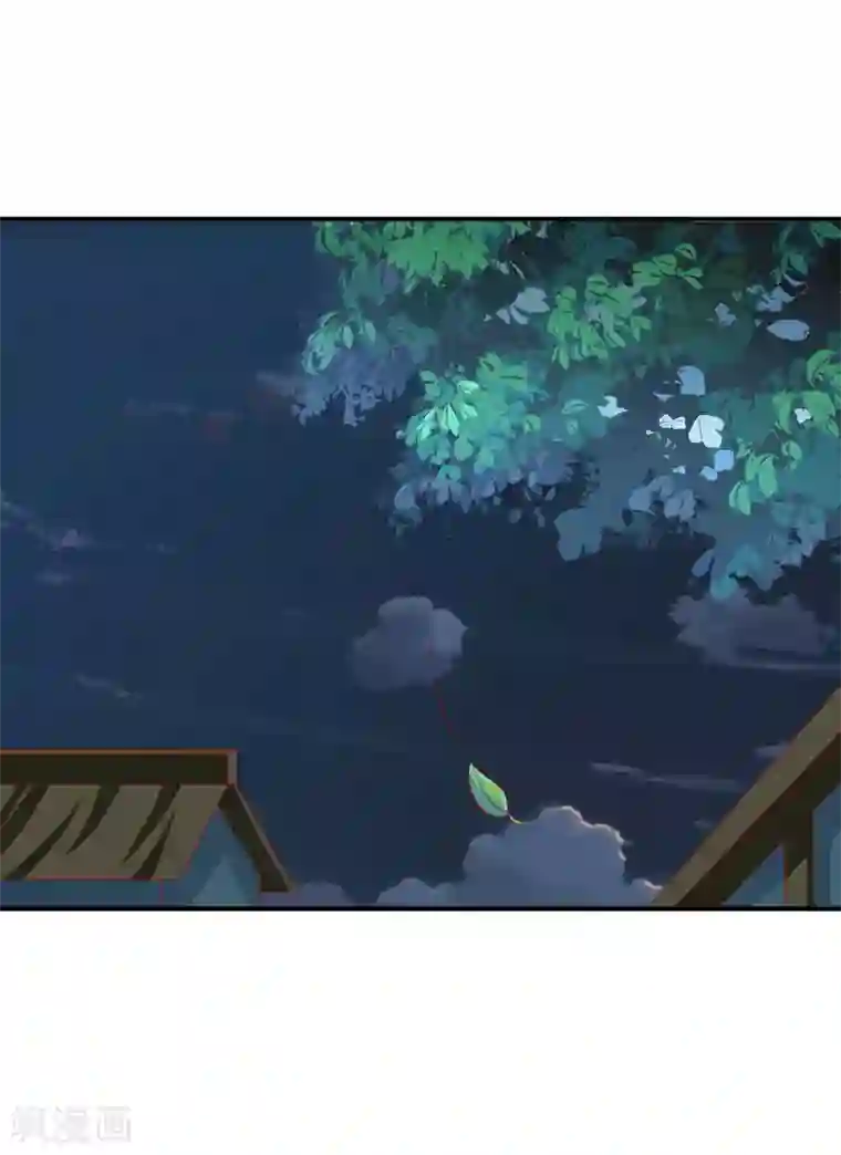 从此王爷不早朝第66话 姐夫，大事不好了！