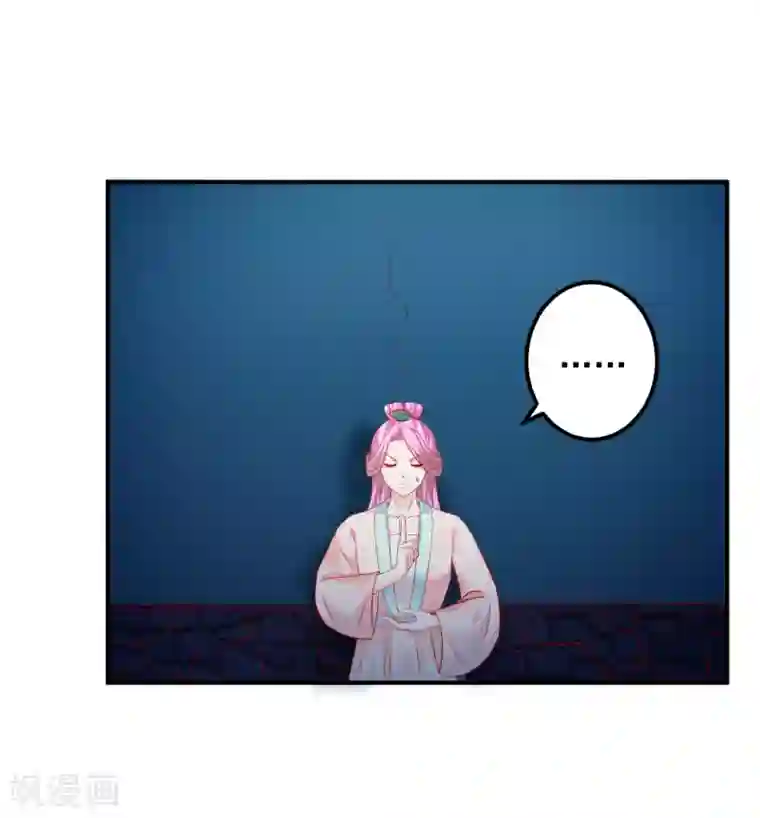 从此王爷不早朝第66话 姐夫，大事不好了！