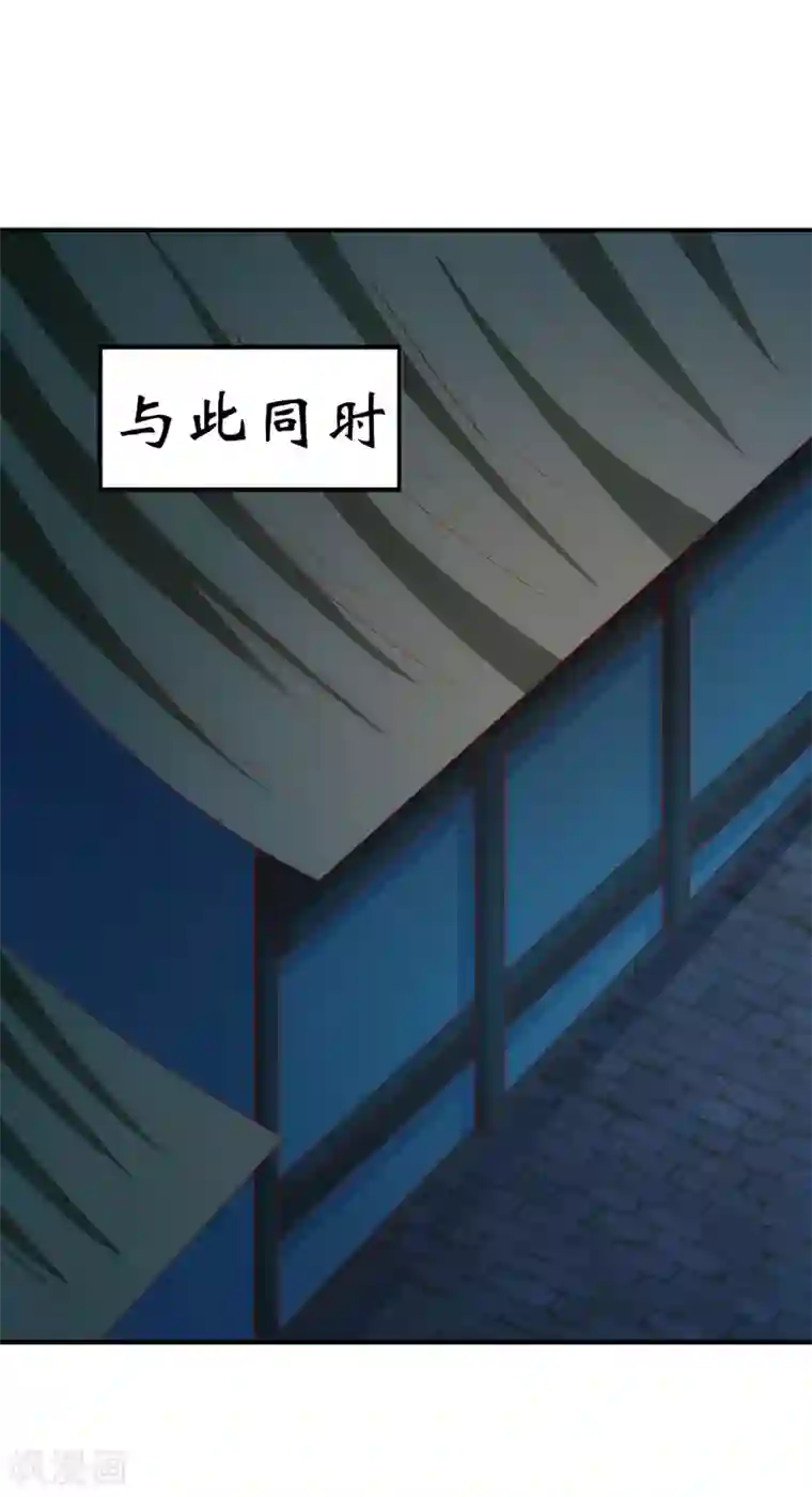 从此王爷不早朝第66话 姐夫，大事不好了！