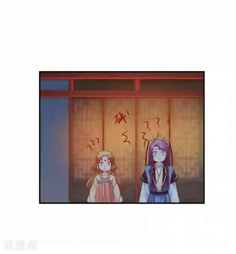 从此王爷不早朝第67话 当初发生了什么？