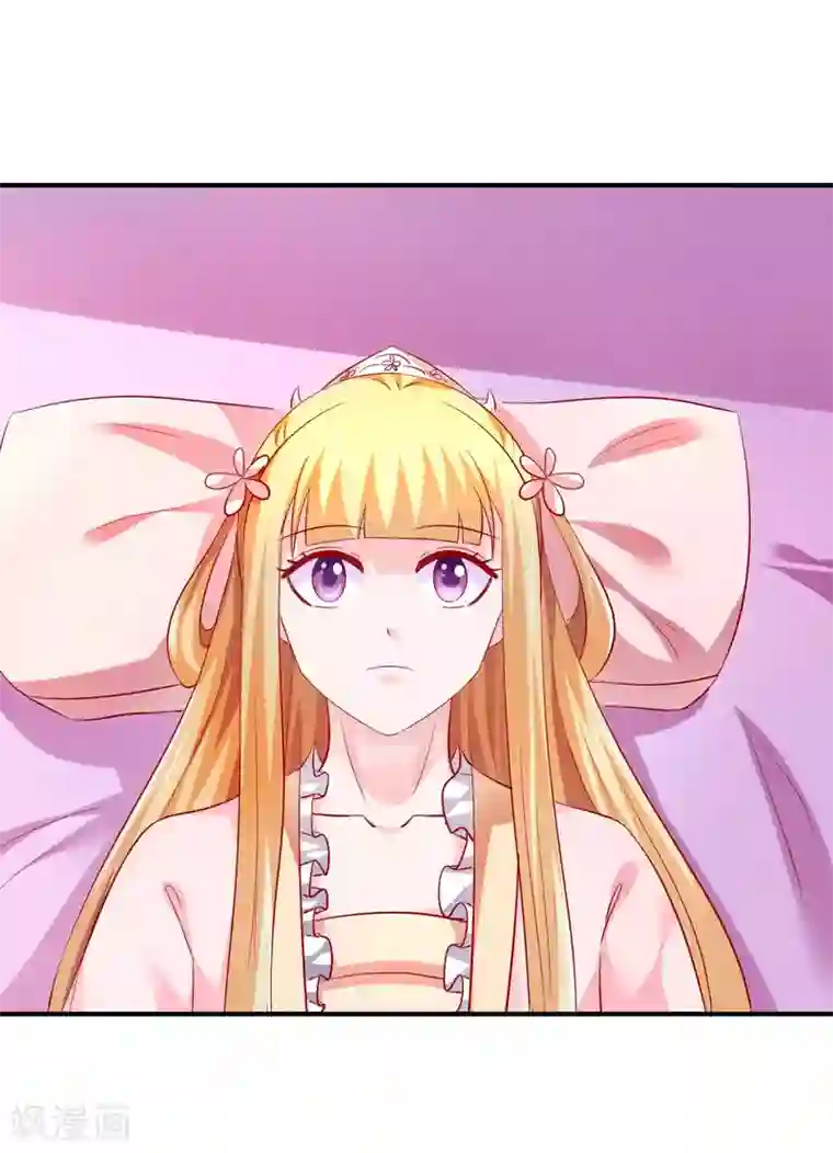 从此王爷不早朝第67话 当初发生了什么？