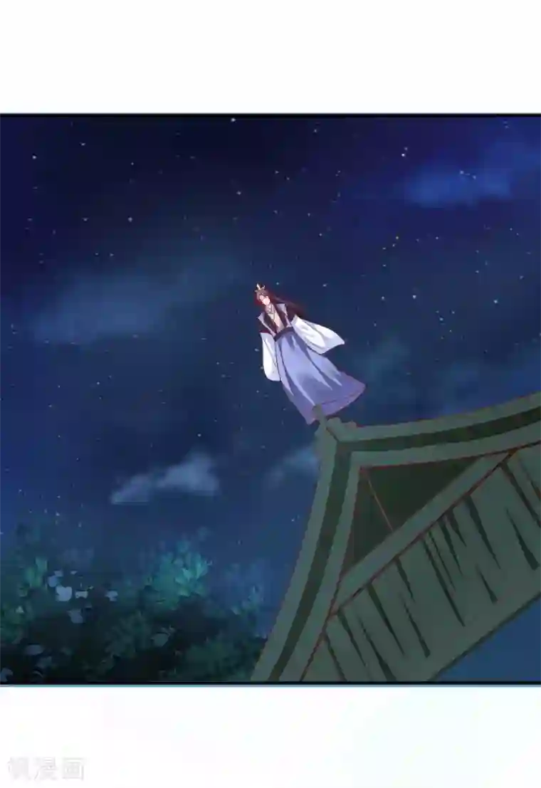 从此王爷不早朝第67话 当初发生了什么？