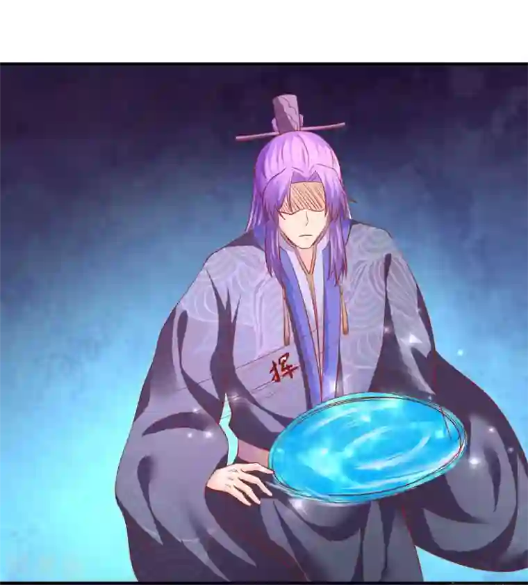 从此王爷不早朝第67话 当初发生了什么？