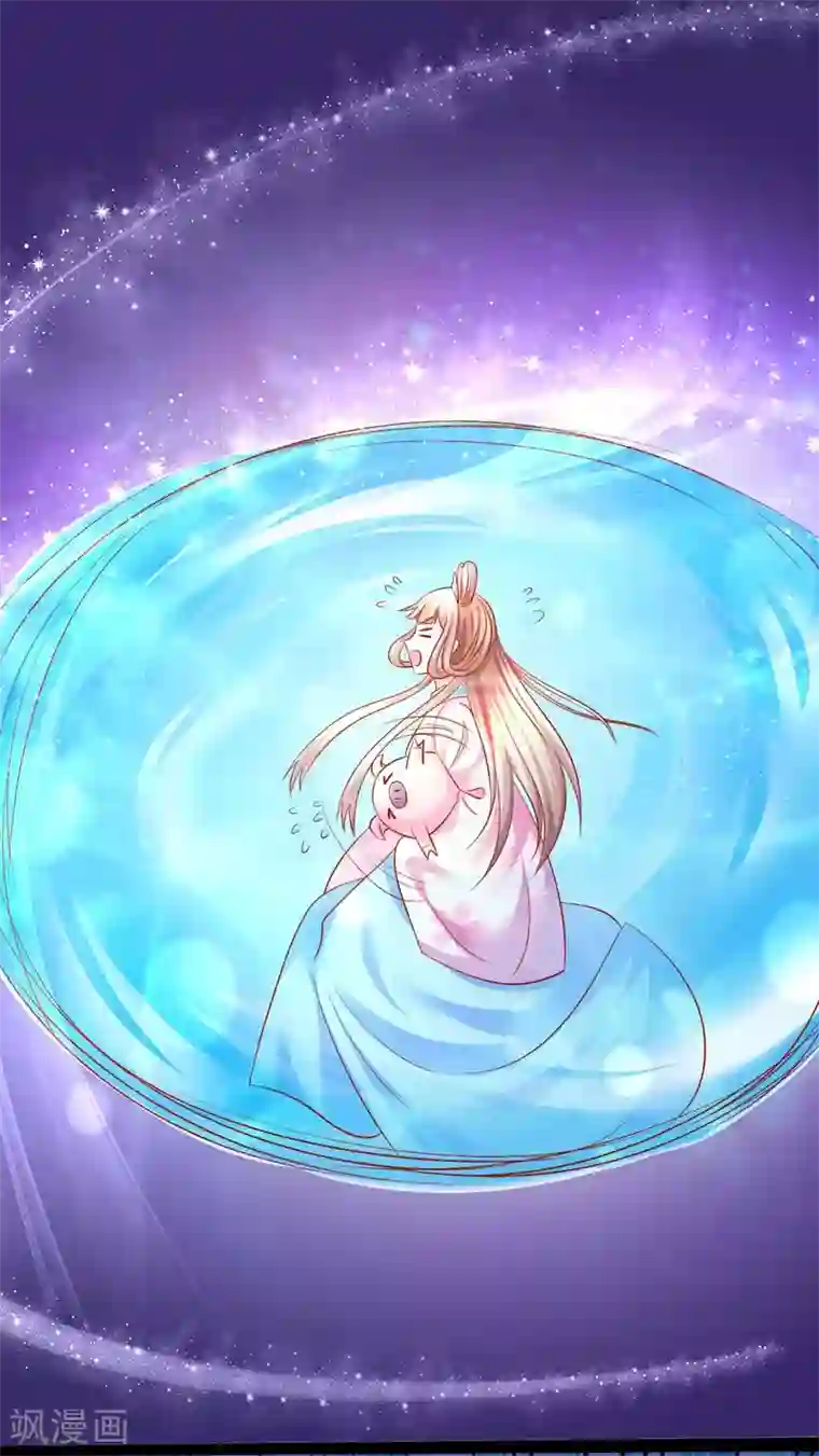 从此王爷不早朝第67话 当初发生了什么？