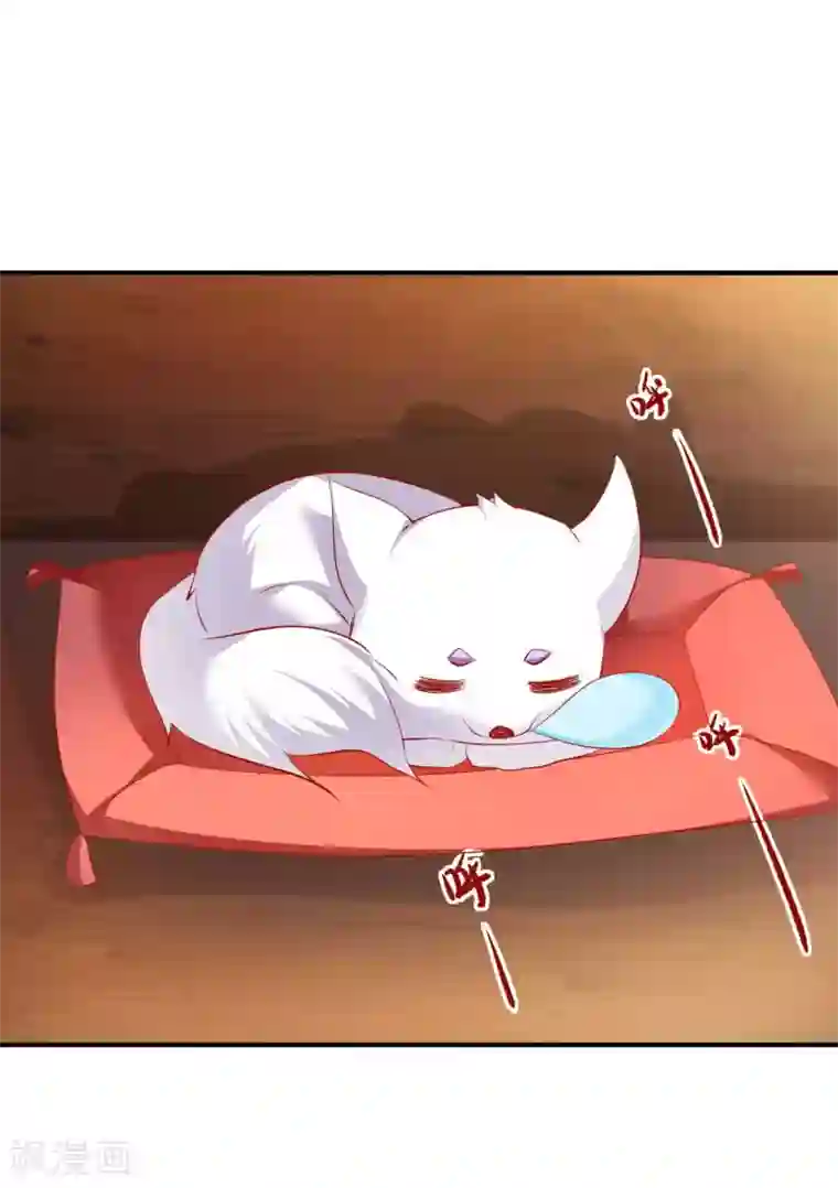 从此王爷不早朝第67话 当初发生了什么？