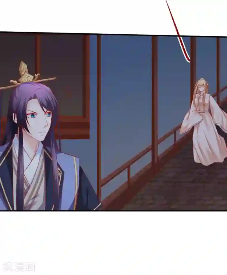 从此王爷不早朝第67话 当初发生了什么？