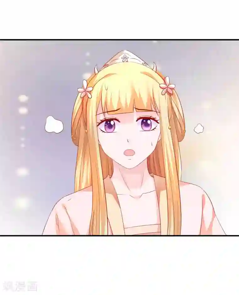 从此王爷不早朝第67话 当初发生了什么？