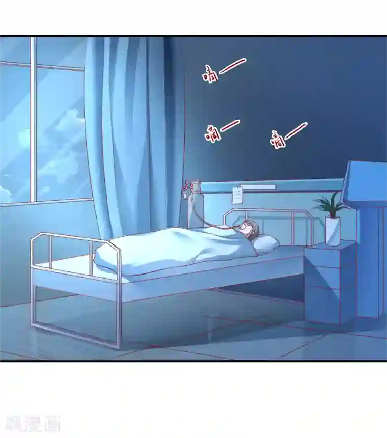 从此王爷不早朝第68话 你为什么要坑我？