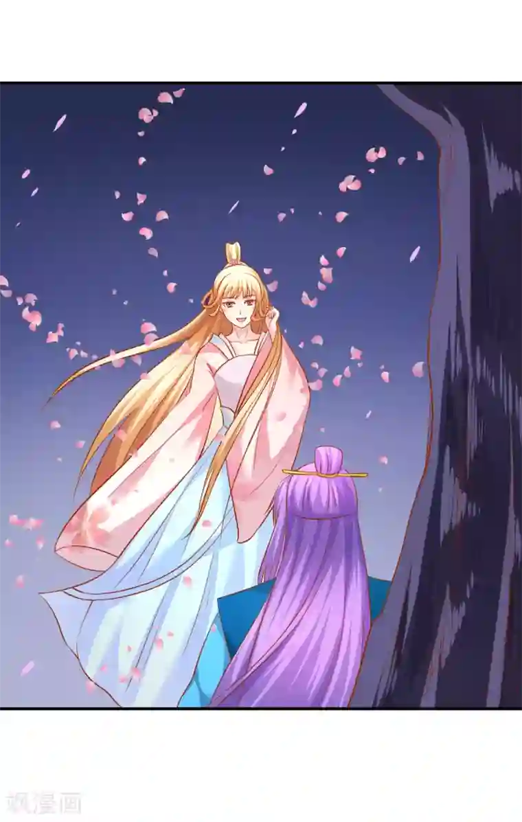 从此王爷不早朝第68话 你为什么要坑我？