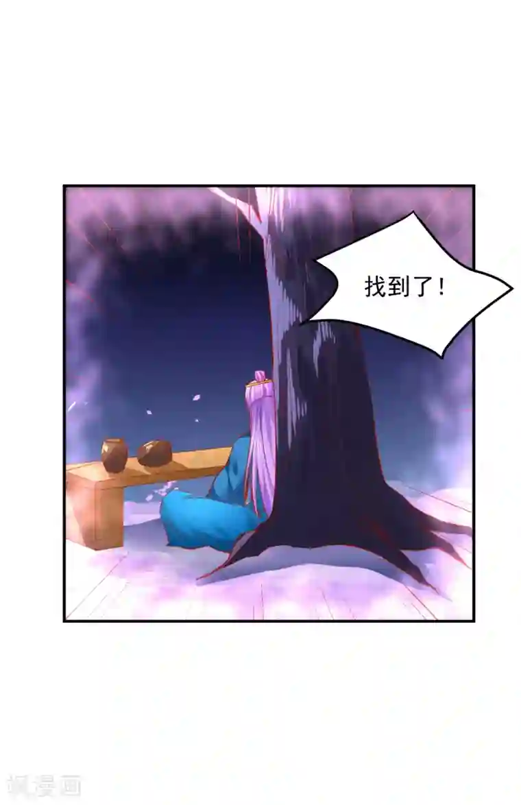 从此王爷不早朝第68话 你为什么要坑我？