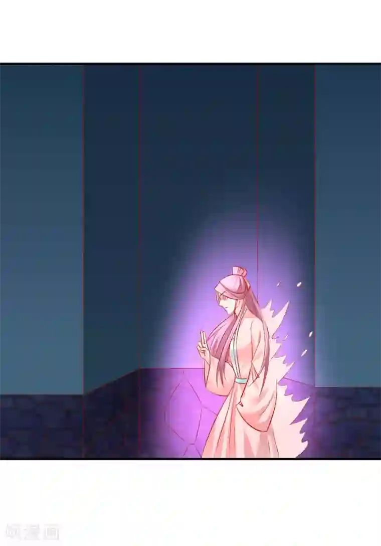 从此王爷不早朝第68话 你为什么要坑我？