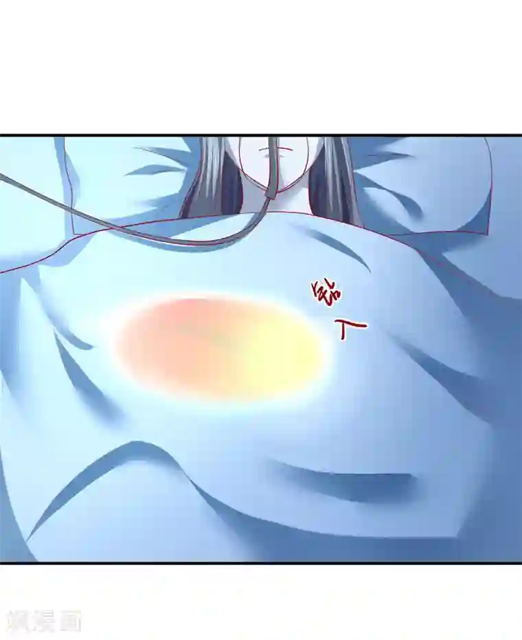 从此王爷不早朝第68话 你为什么要坑我？