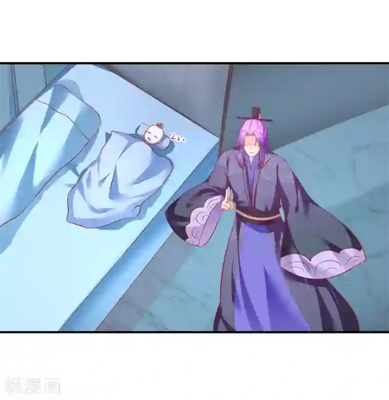 从此王爷不早朝第68话 你为什么要坑我？