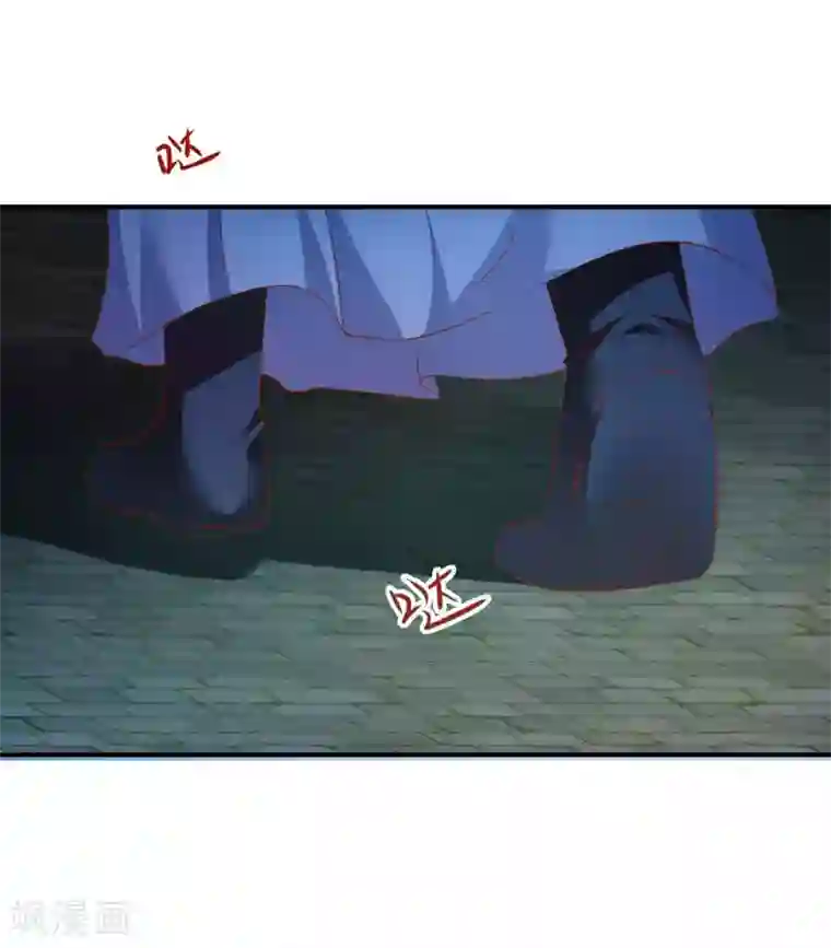 从此王爷不早朝第69话 哪儿来的逗比