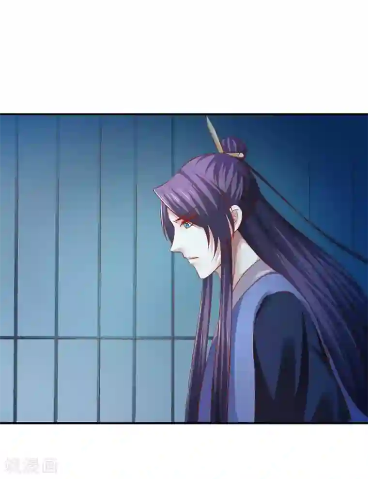 从此王爷不早朝第69话 哪儿来的逗比