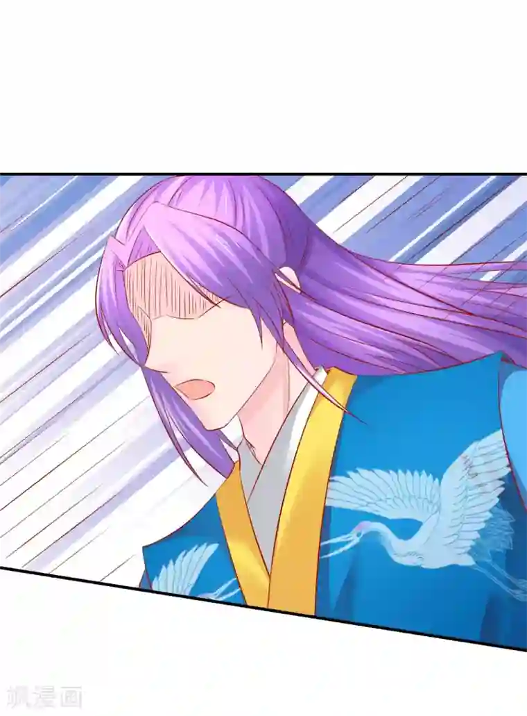 从此王爷不早朝第69话 哪儿来的逗比