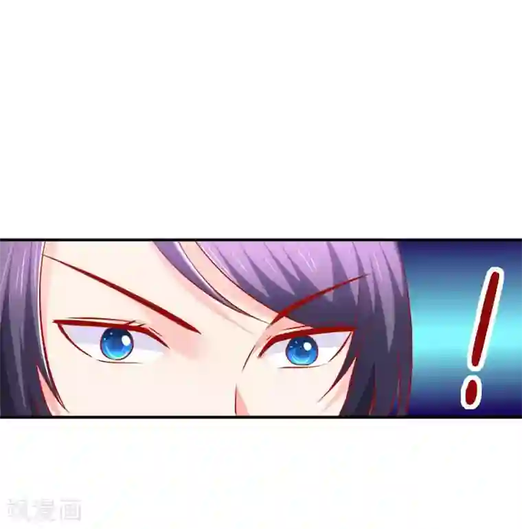 从此王爷不早朝第69话 哪儿来的逗比