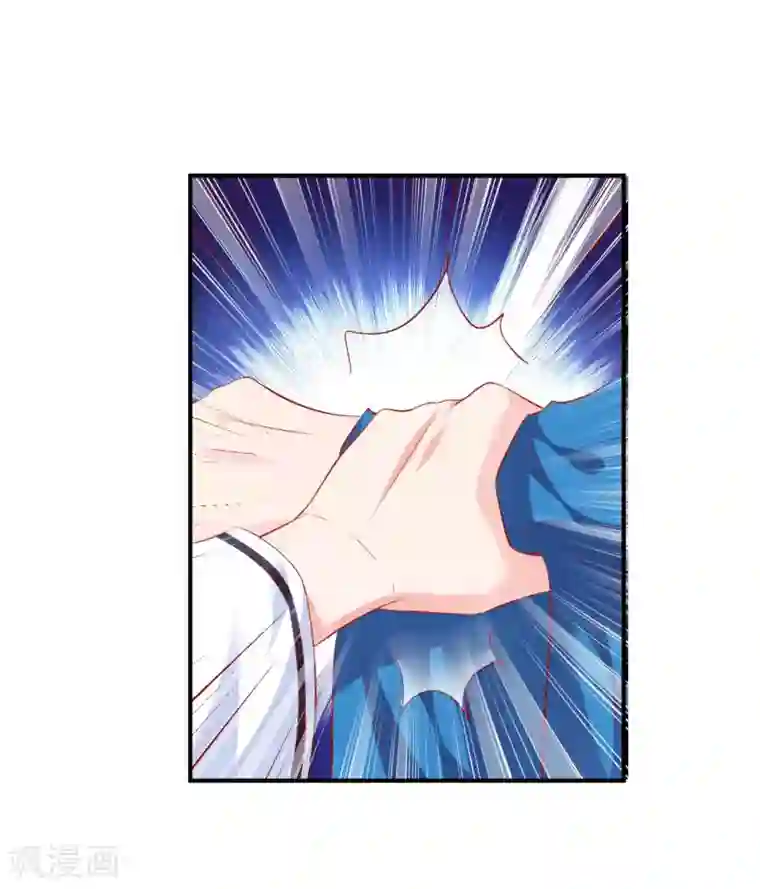 从此王爷不早朝第69话 哪儿来的逗比