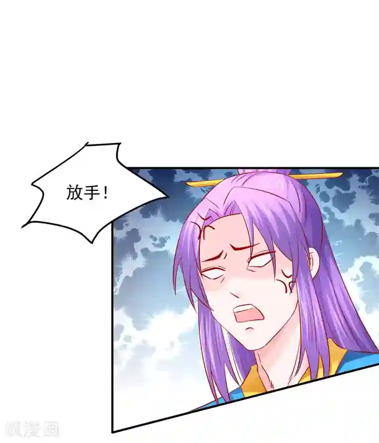 从此王爷不早朝第70话 幕后之人