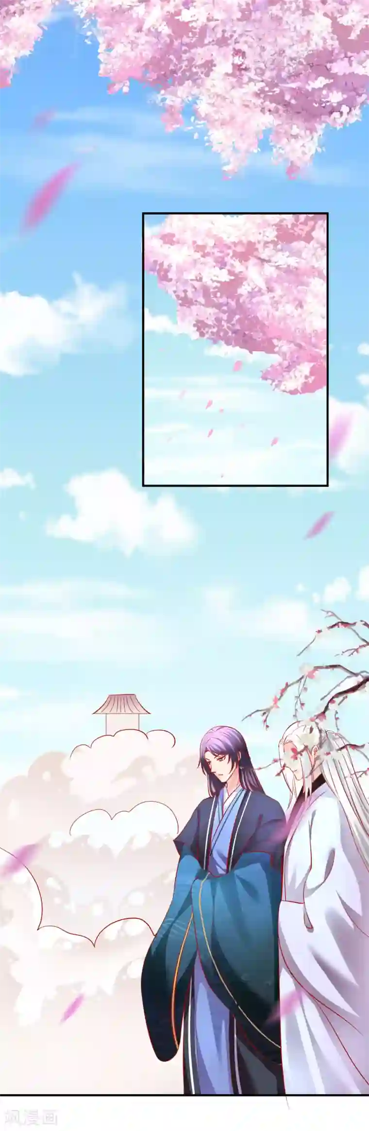 从此王爷不早朝第70话 幕后之人