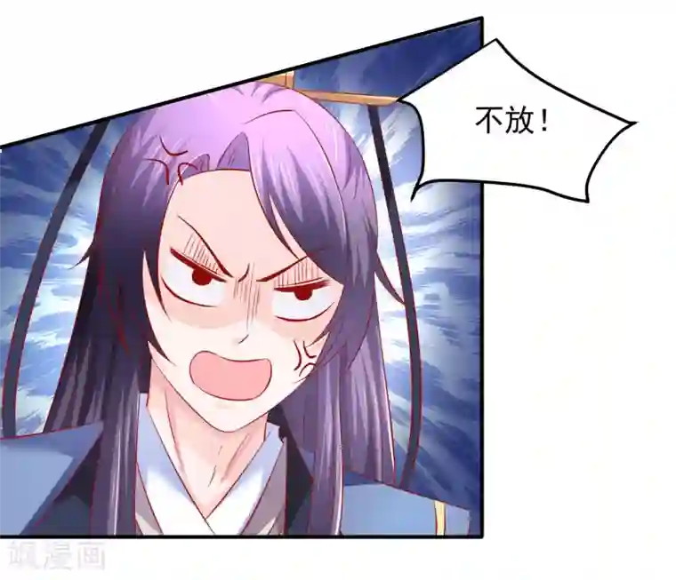 从此王爷不早朝第70话 幕后之人