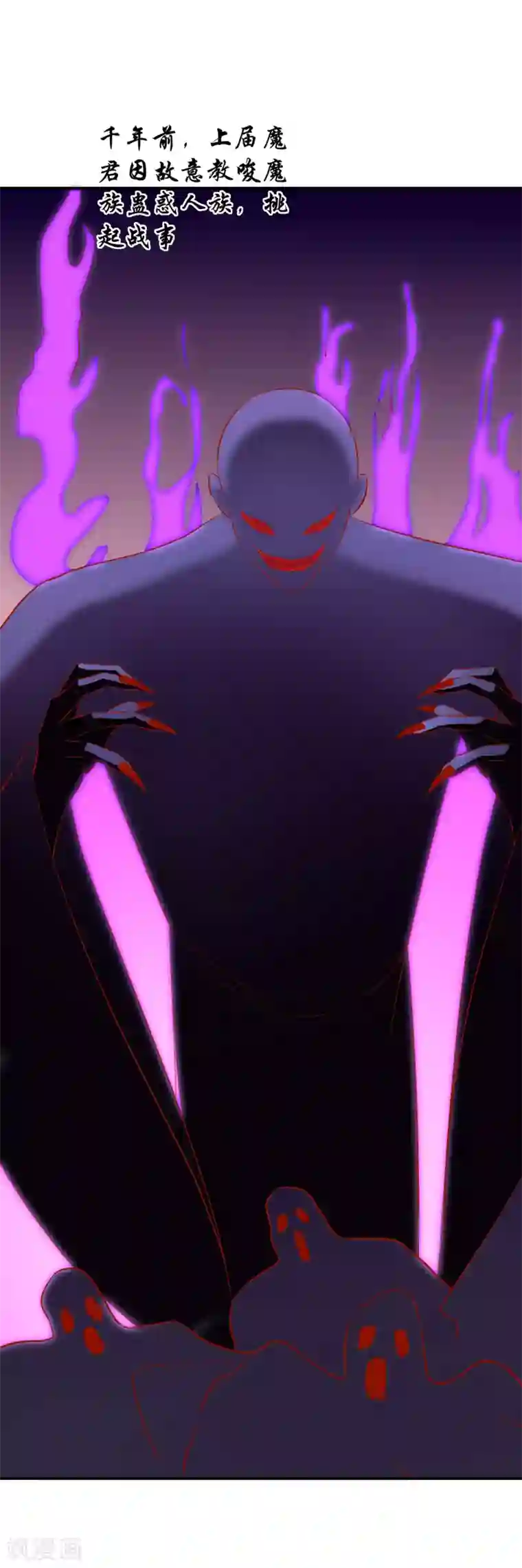 从此王爷不早朝第70话 幕后之人