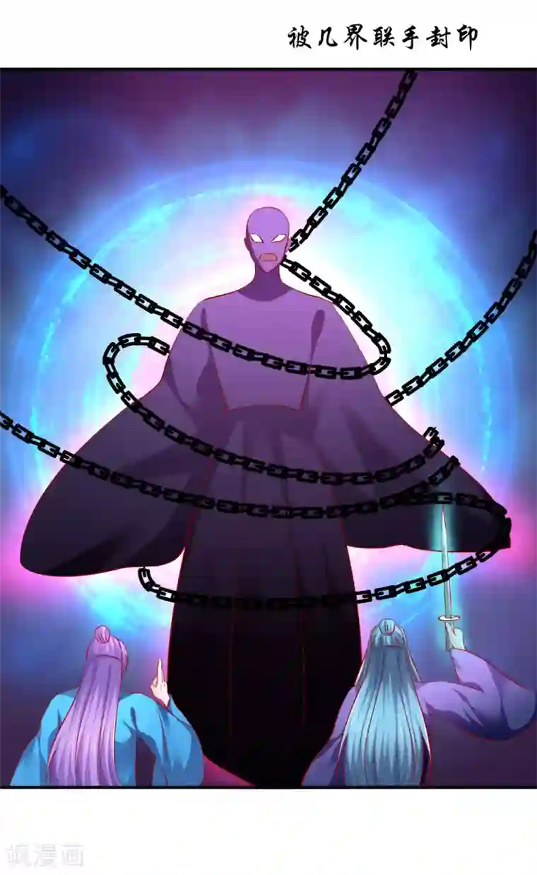 从此王爷不早朝第70话 幕后之人