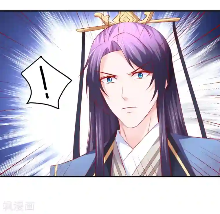 从此王爷不早朝第70话 幕后之人