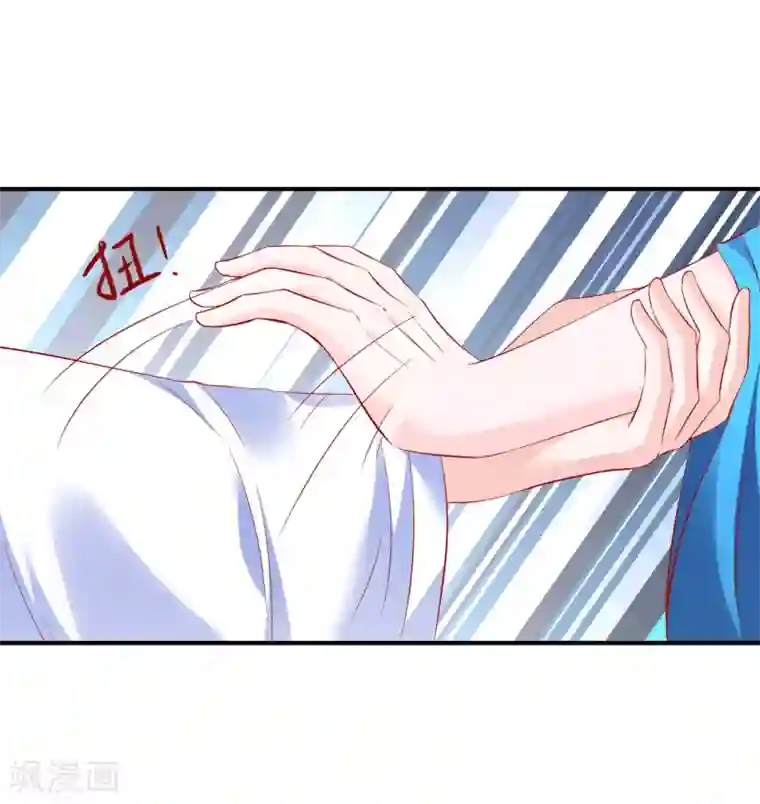 从此王爷不早朝第70话 幕后之人