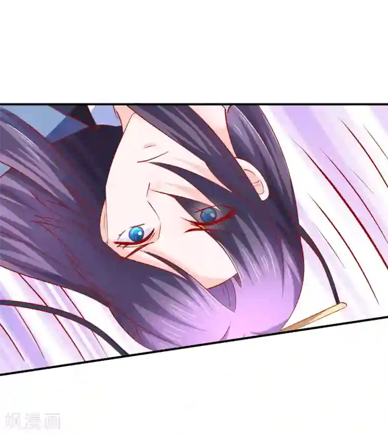 从此王爷不早朝第70话 幕后之人