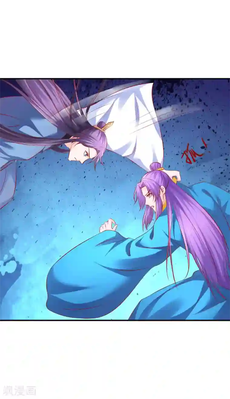 从此王爷不早朝第70话 幕后之人