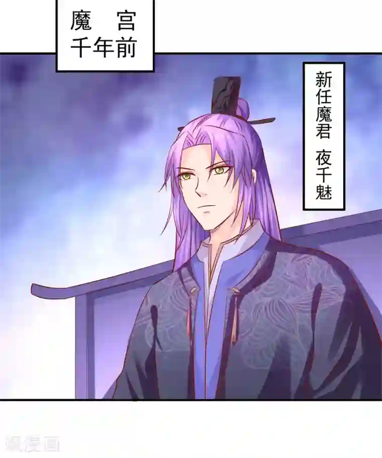 双生子的玩具第71话 感觉上了贼船