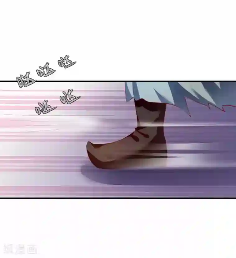 双生子的玩具第71话 感觉上了贼船