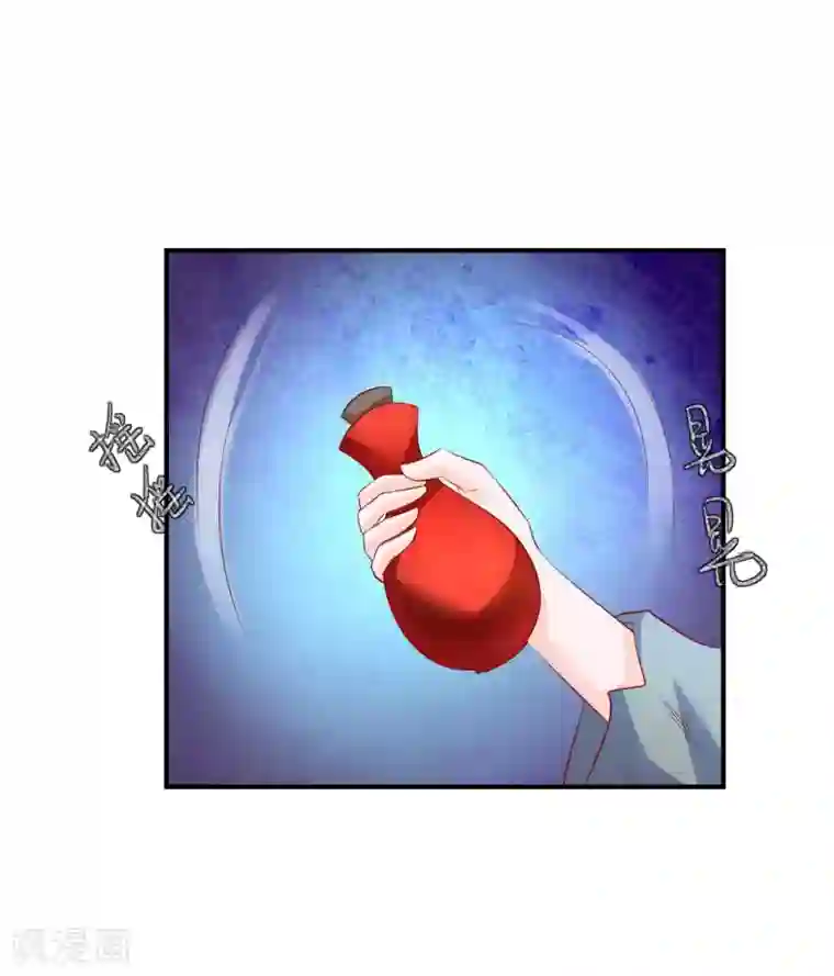 双生子的玩具第71话 感觉上了贼船