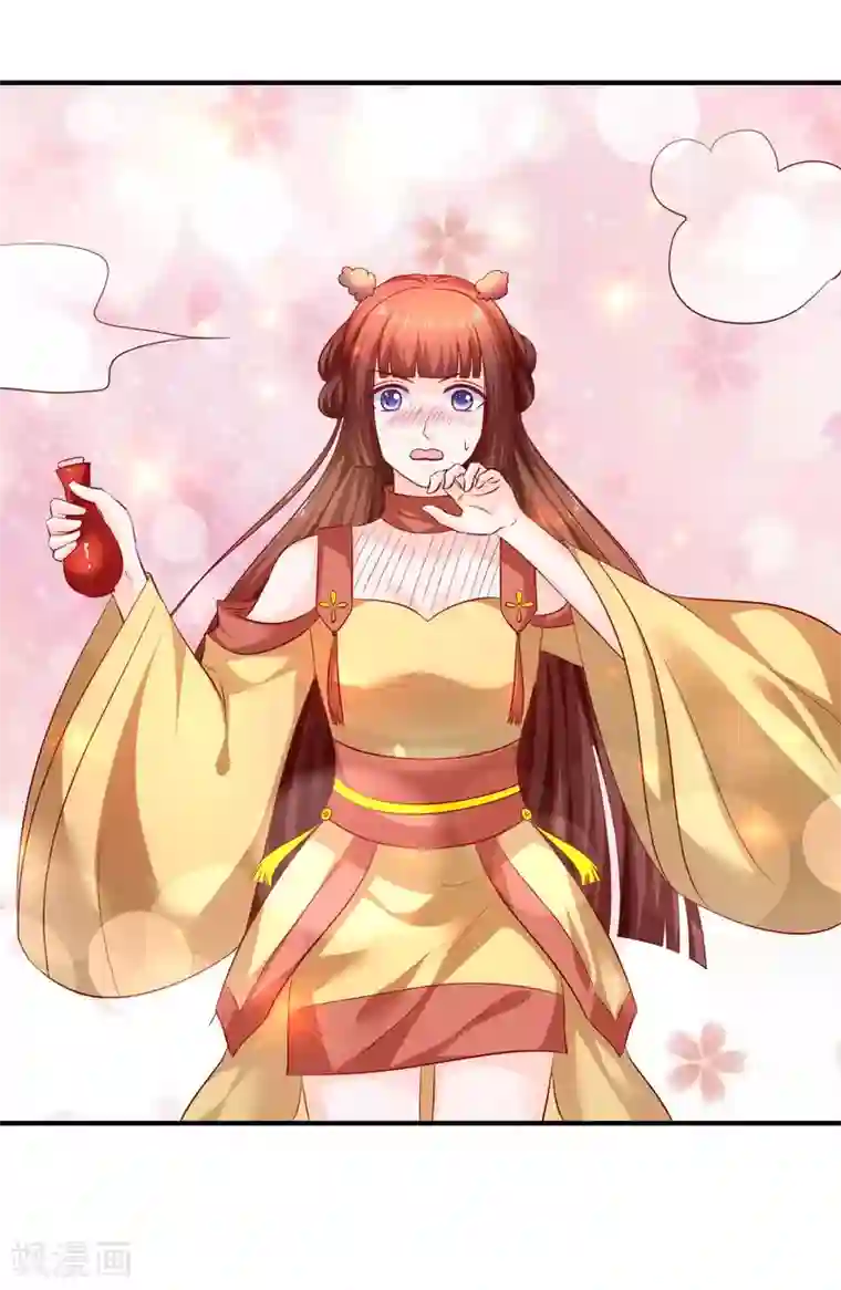 双生子的玩具第71话 感觉上了贼船