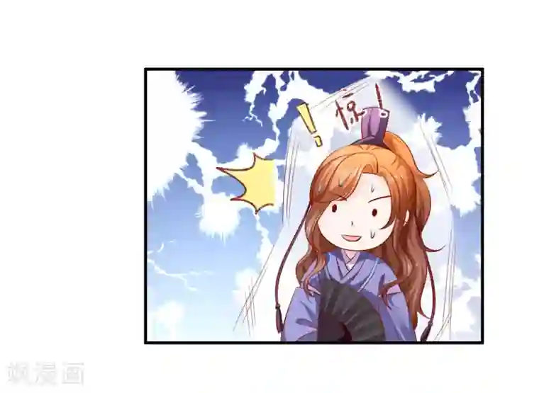 从此王爷不早朝第72话 鱼儿上钩了