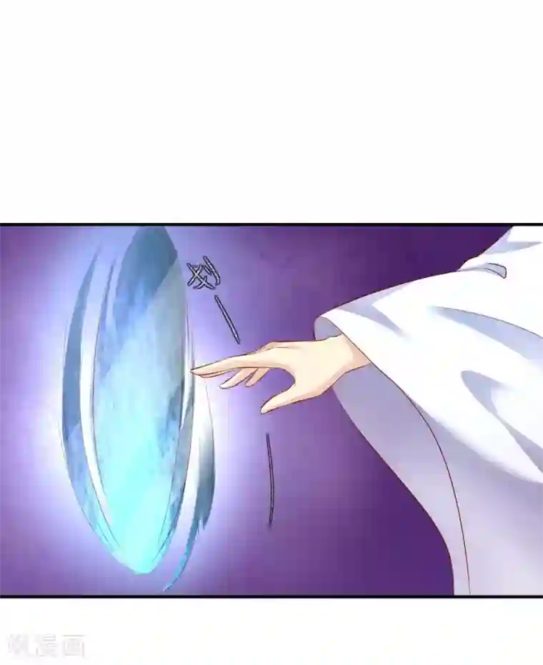 从此王爷不早朝第73话 先下手为强