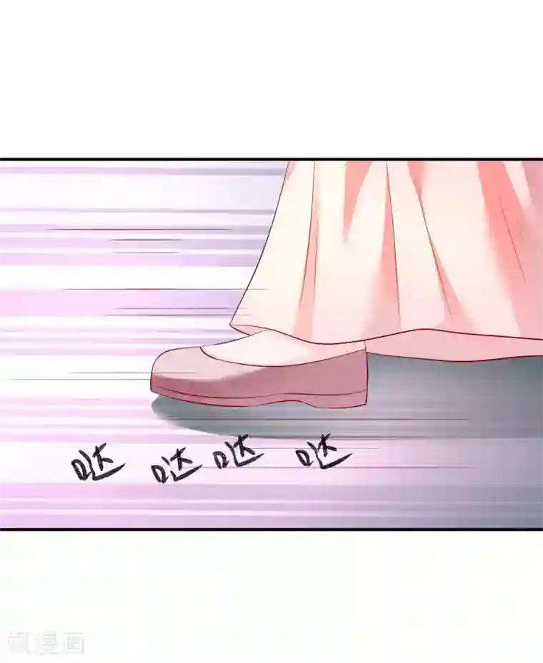 从此王爷不早朝第73话 先下手为强