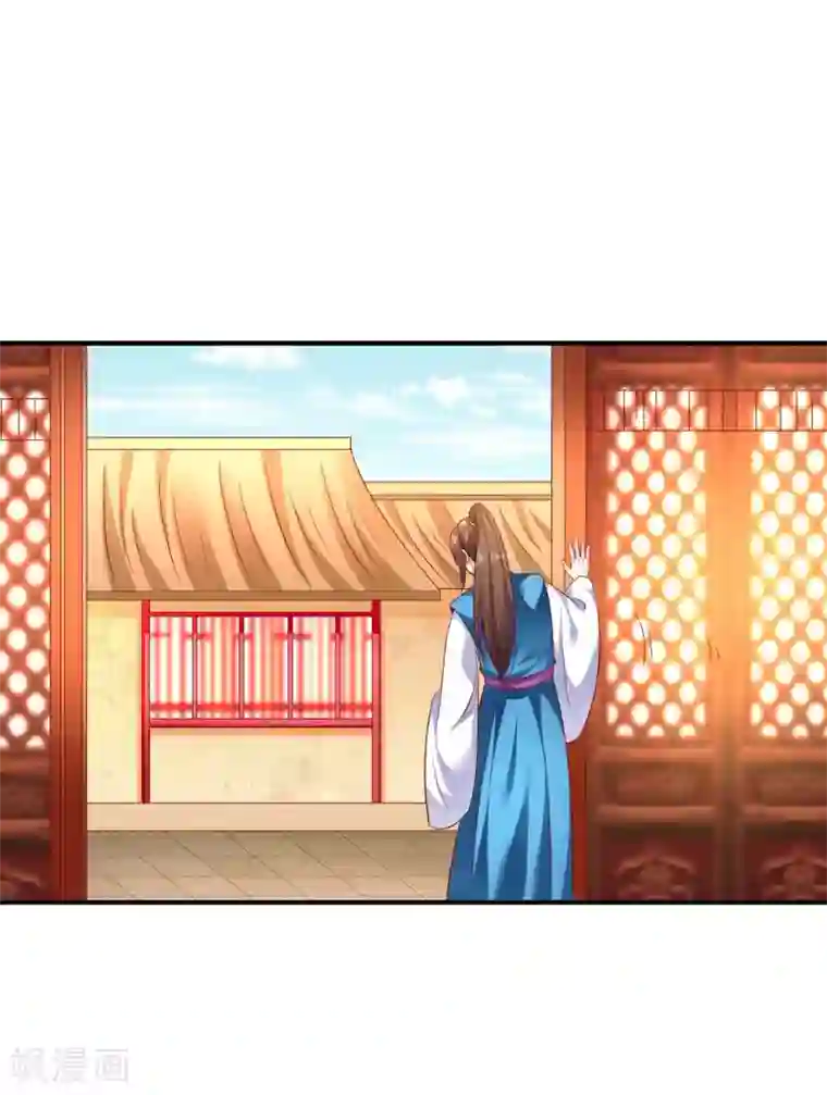 从此王爷不早朝第73话 先下手为强