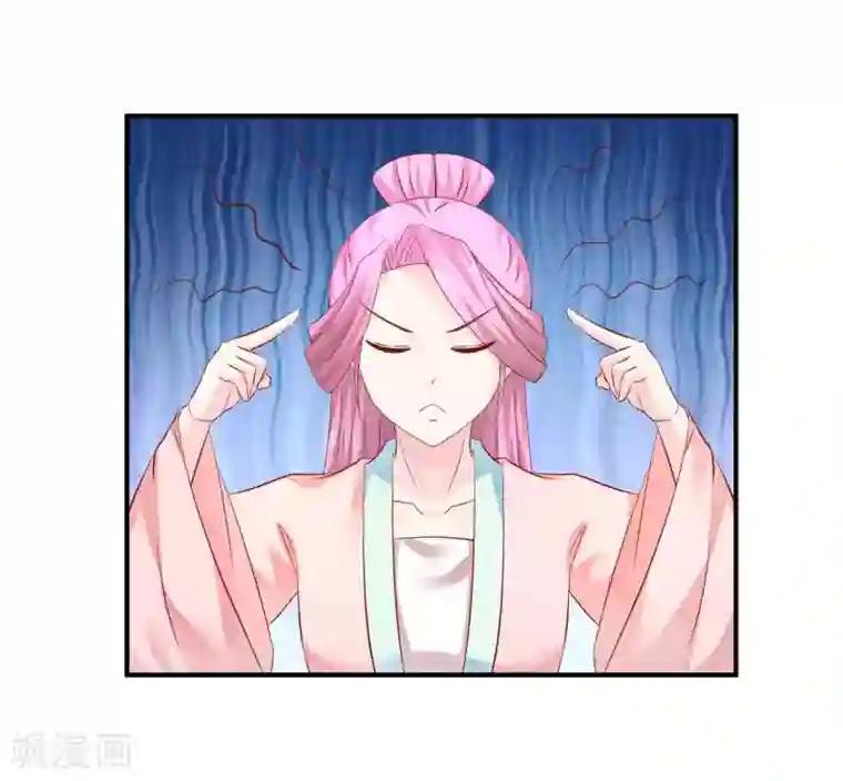 从此王爷不早朝第73话 先下手为强