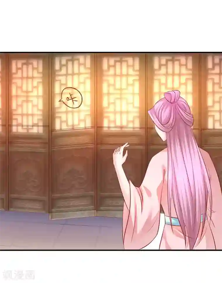 从此王爷不早朝第73话 先下手为强