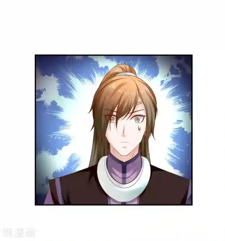 从此王爷不早朝第73话 先下手为强