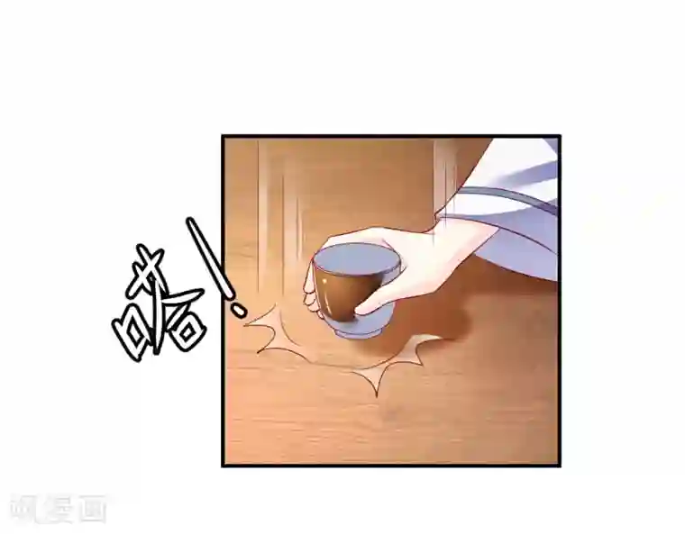 从此王爷不早朝第74话 哦豁，误会了