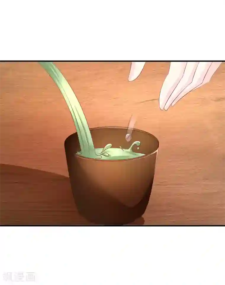 从此王爷不早朝第74话 哦豁，误会了